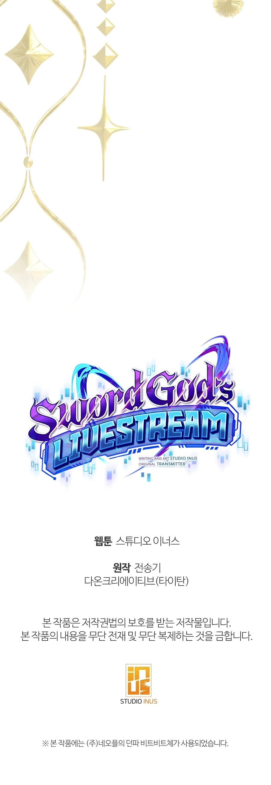 Sword God's Livestream, chapter 25, image 19