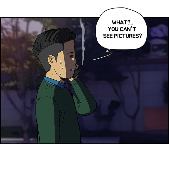 Wind Breaker, chapter 107, page 8