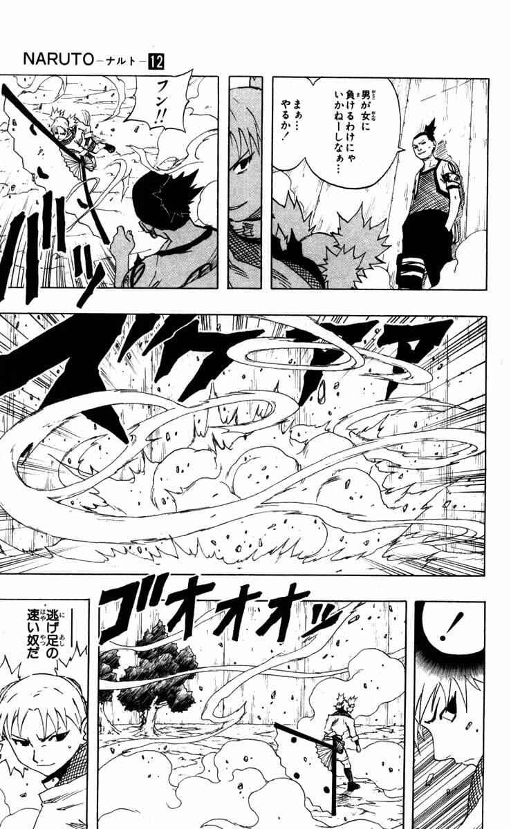 Naruto, chapter 107, page 5