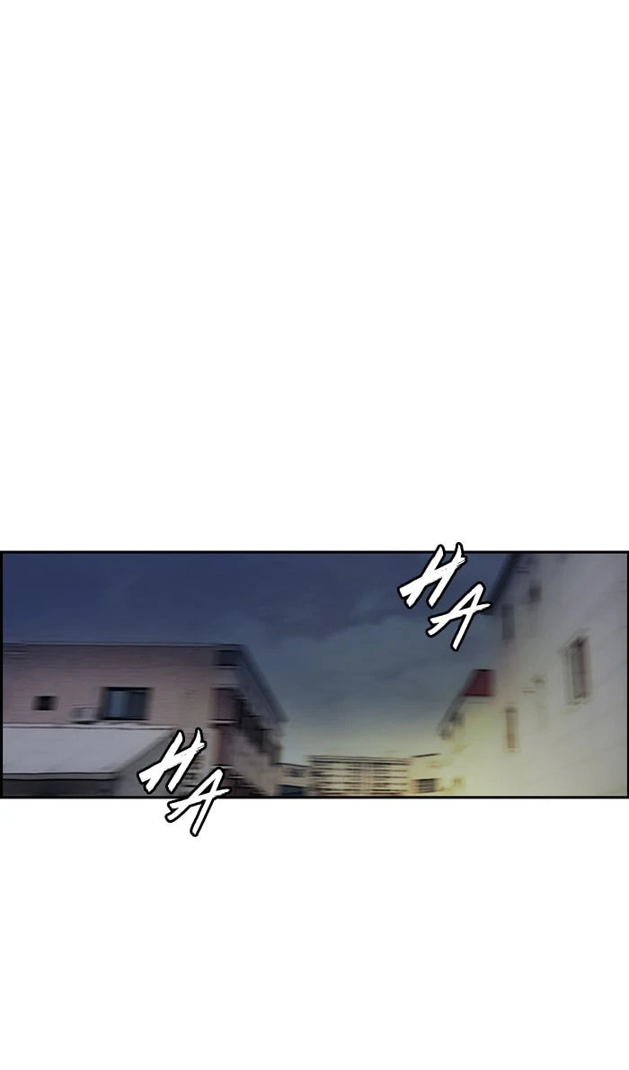 Wind Breaker, chapter 231, image 20