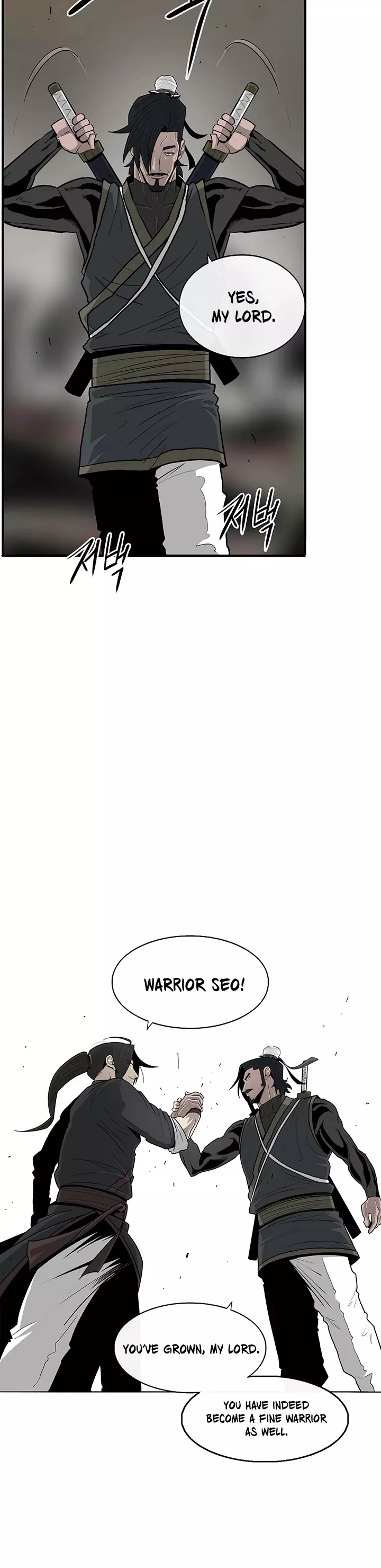 Legend of the Northern Blade, chapter 92, image 5