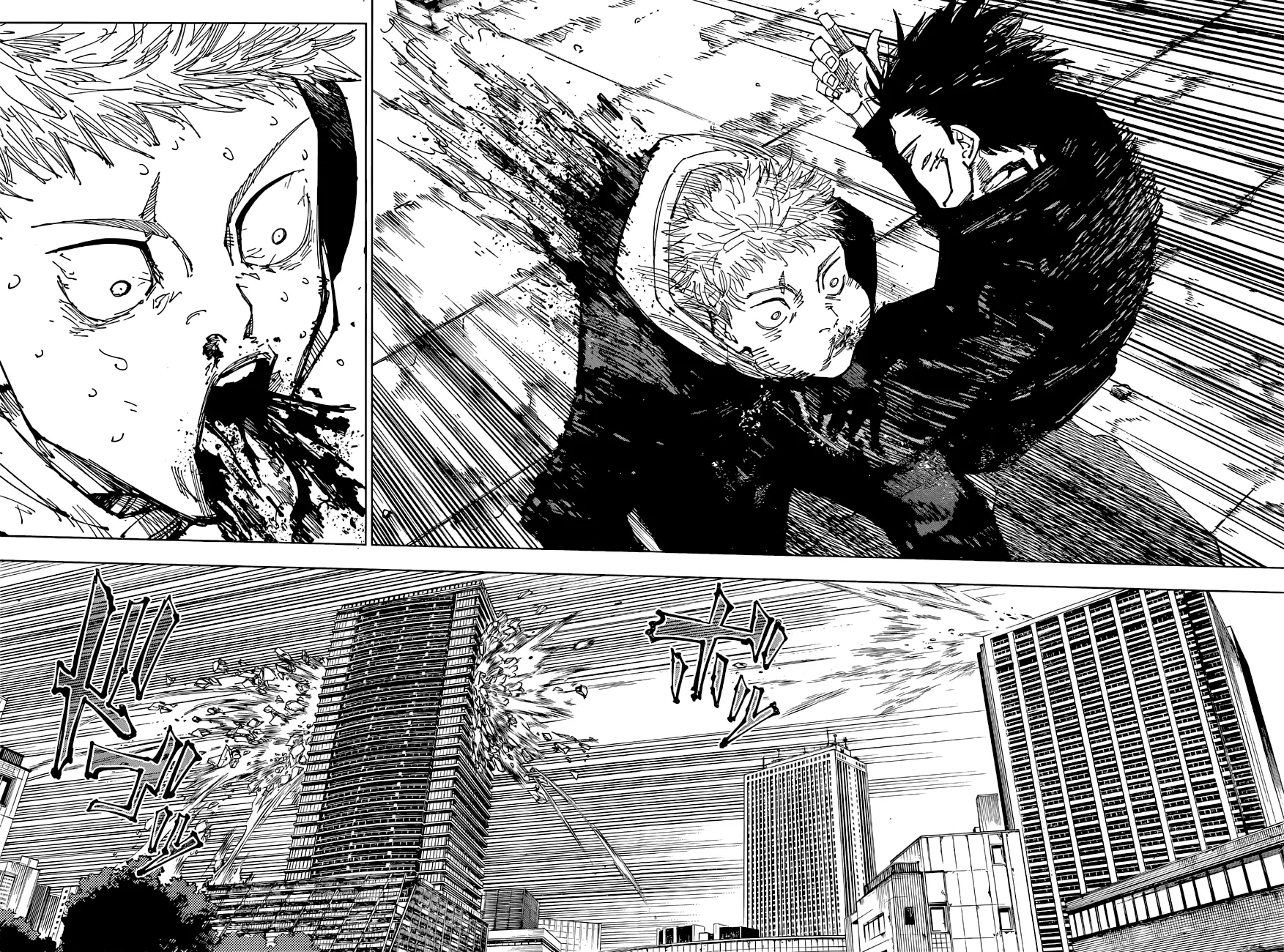 Jujutsu Kaisen, chapter 213, image 5