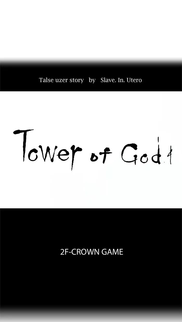 Tower of God, chapter 18, image 8