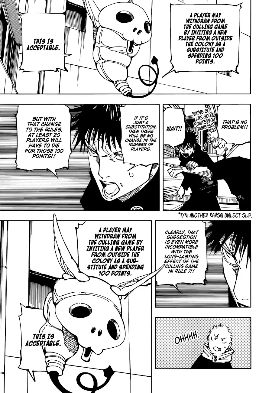 Jujutsu Kaisen, chapter 211, image 12