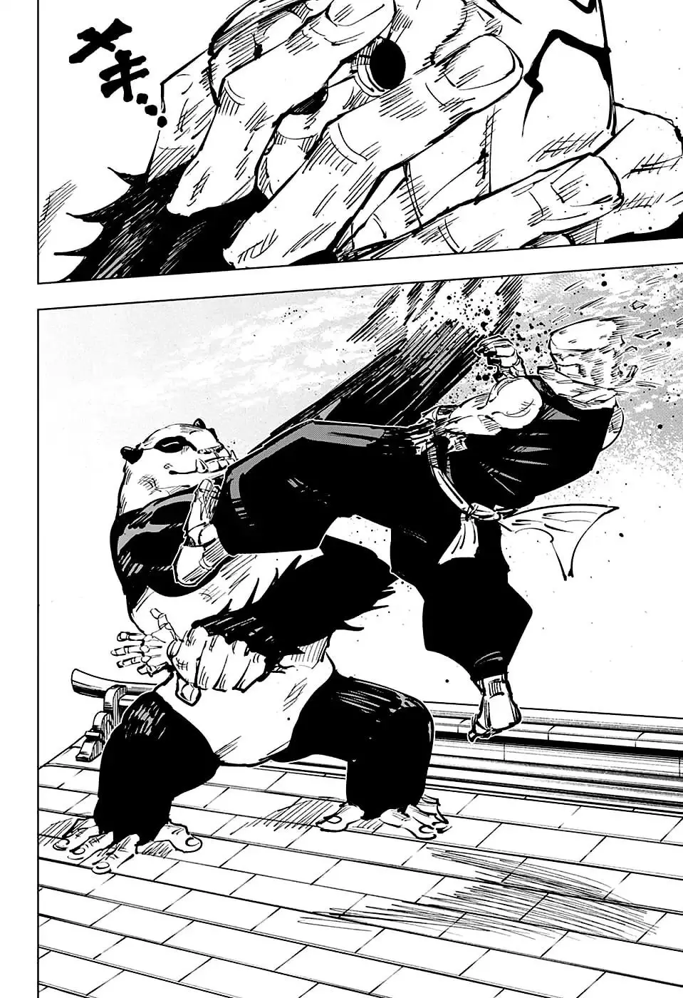 Jujutsu Kaisen, chapter 39, image 13