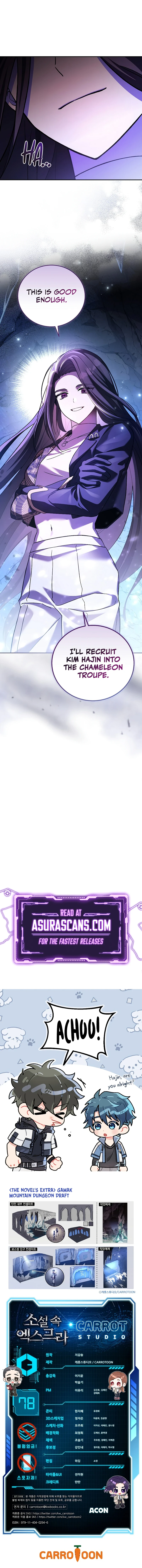 The Novel’s Extra, chapter 78, image 12