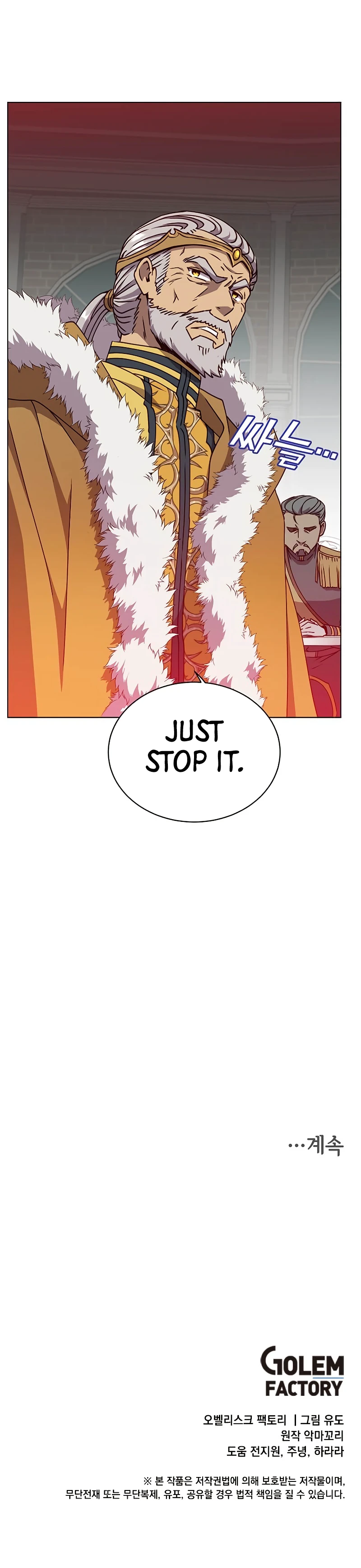 The Max Level Hero has Returned!, chapter 74, image 13