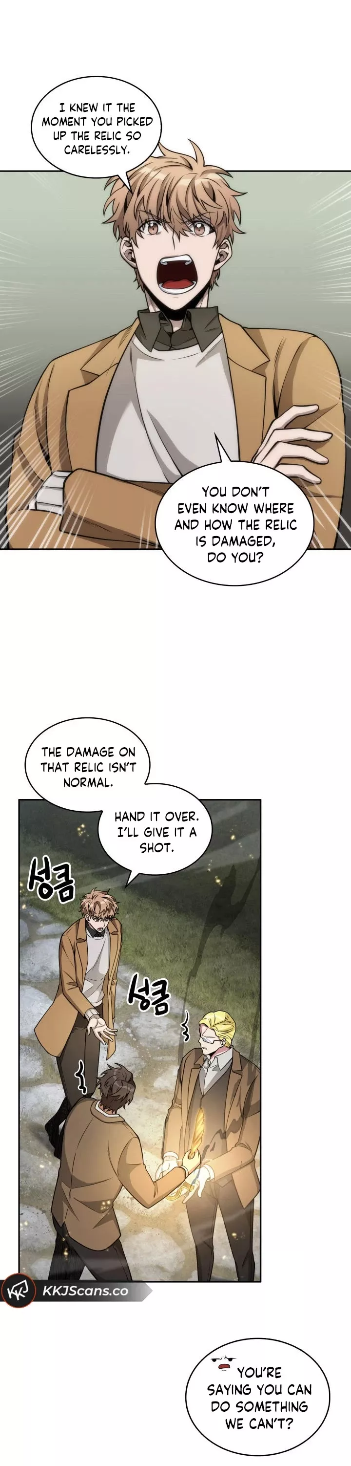 Tomb Raider King, chapter 148, image 20
