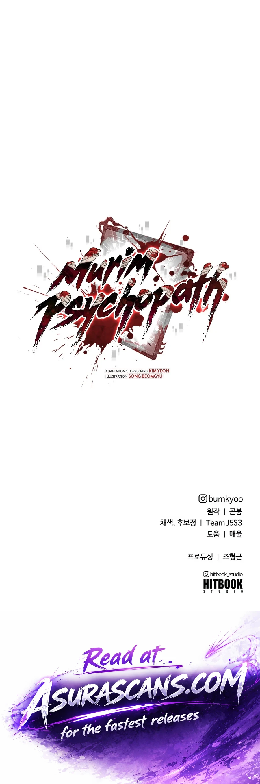 Murim Psychopath, chapter 47, image 19