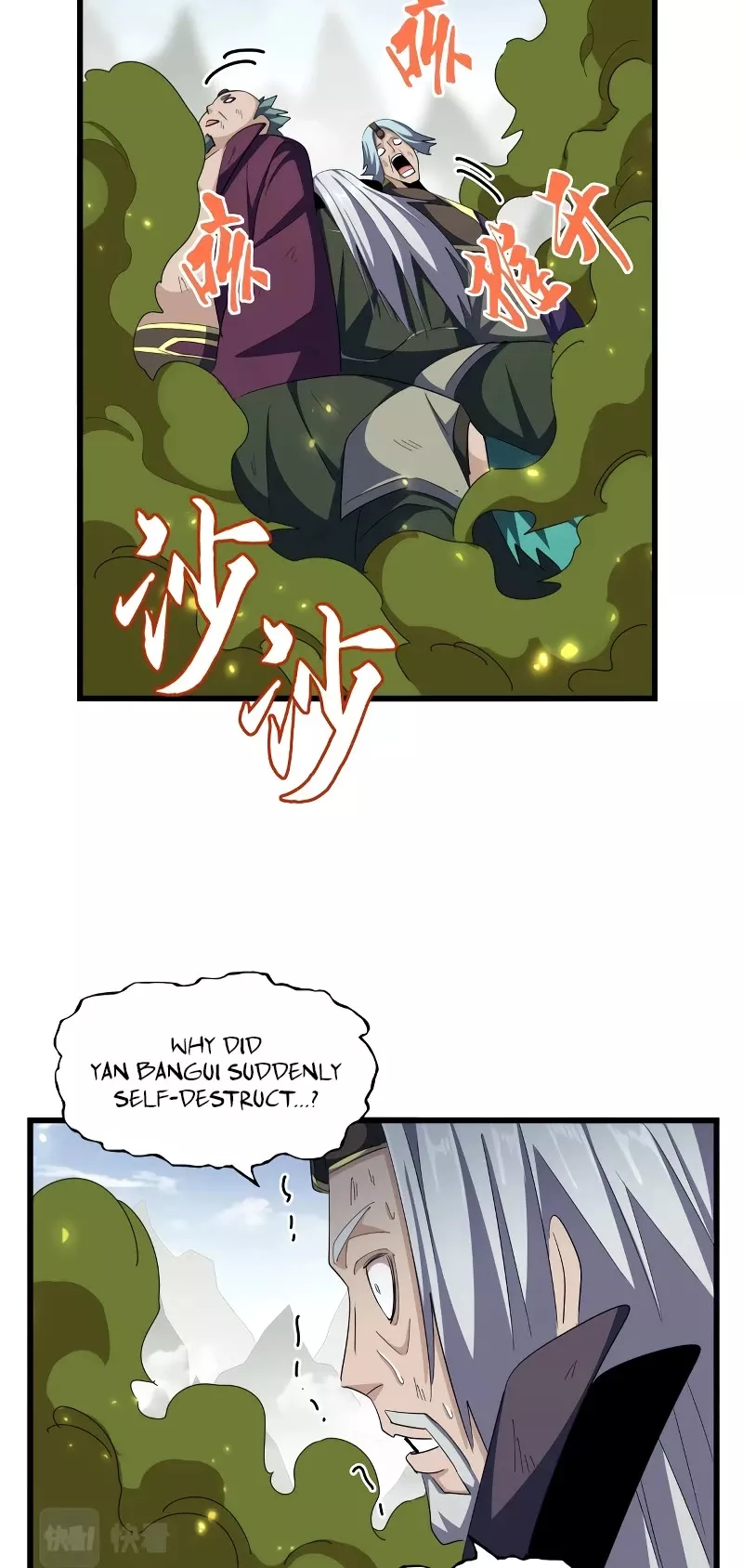 Magic Emperor, chapter 361, image 28