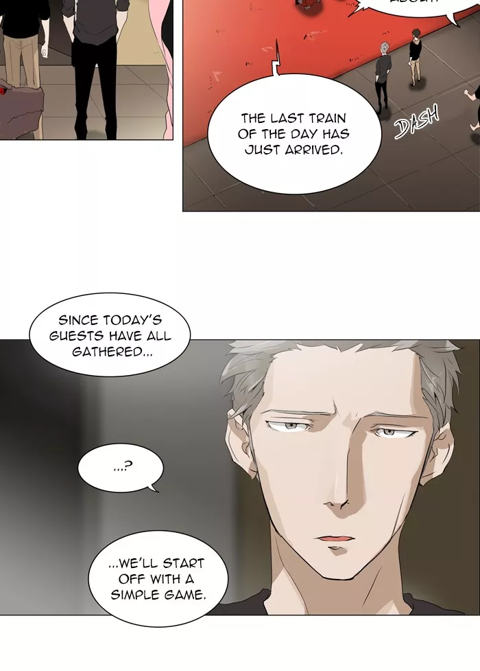 Tower of God, chapter 203, image 2