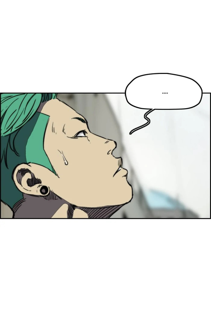 Wind Breaker, chapter 209, image 11