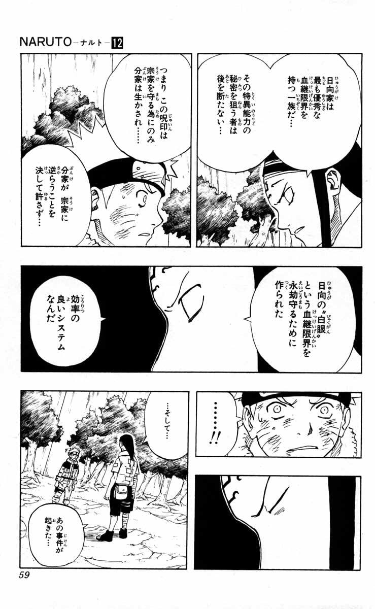 Naruto, chapter 102, image 13