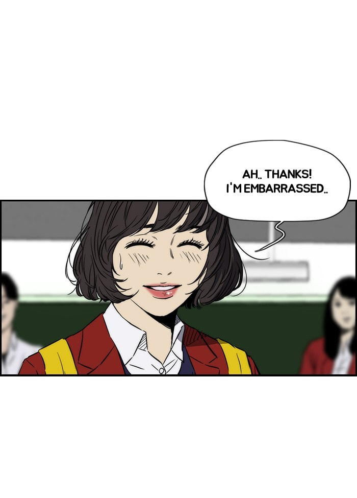 Wind Breaker, chapter 134, image 14
