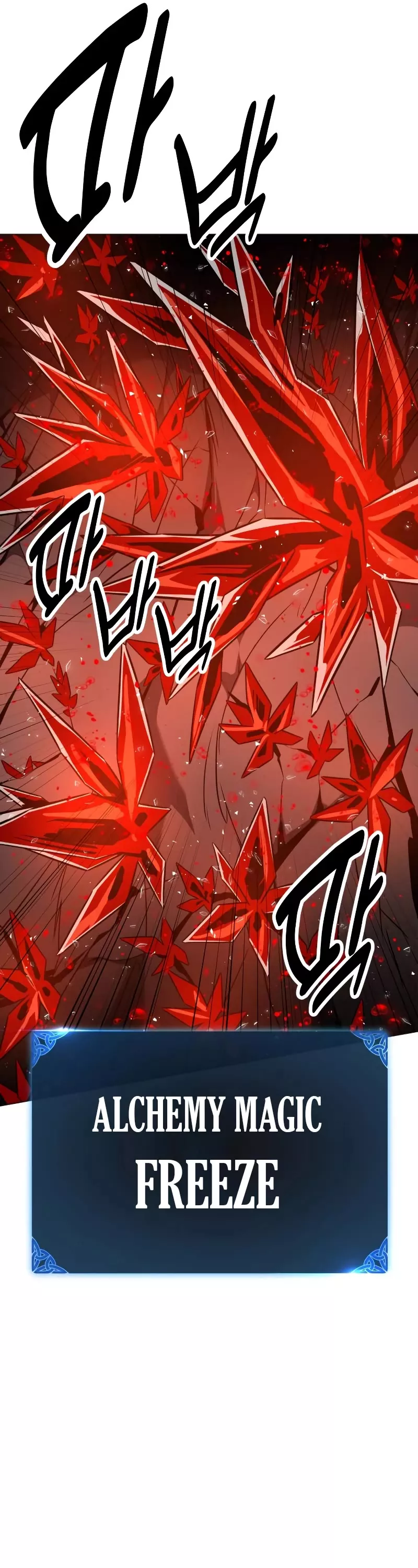 I Killed the Main Player, chapter 12, image 32