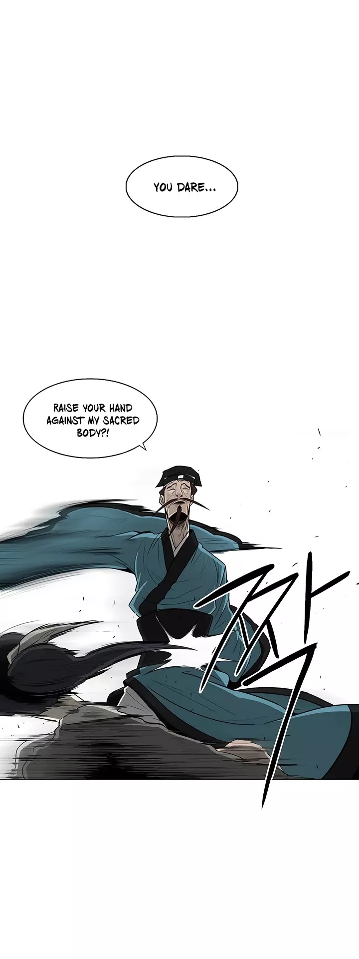 Legend of the Northern Blade, chapter 21, image 23