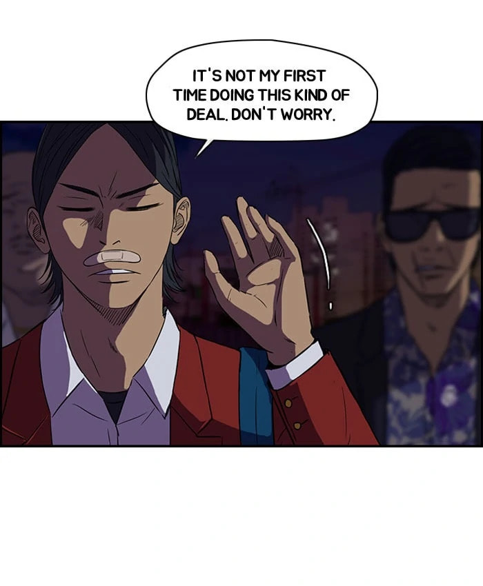 Wind Breaker, chapter 58, page 16