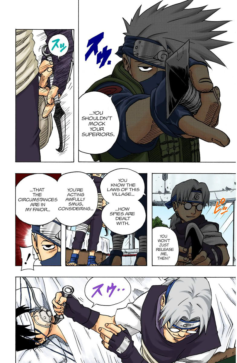 Naruto, chapter 141.1, page 4