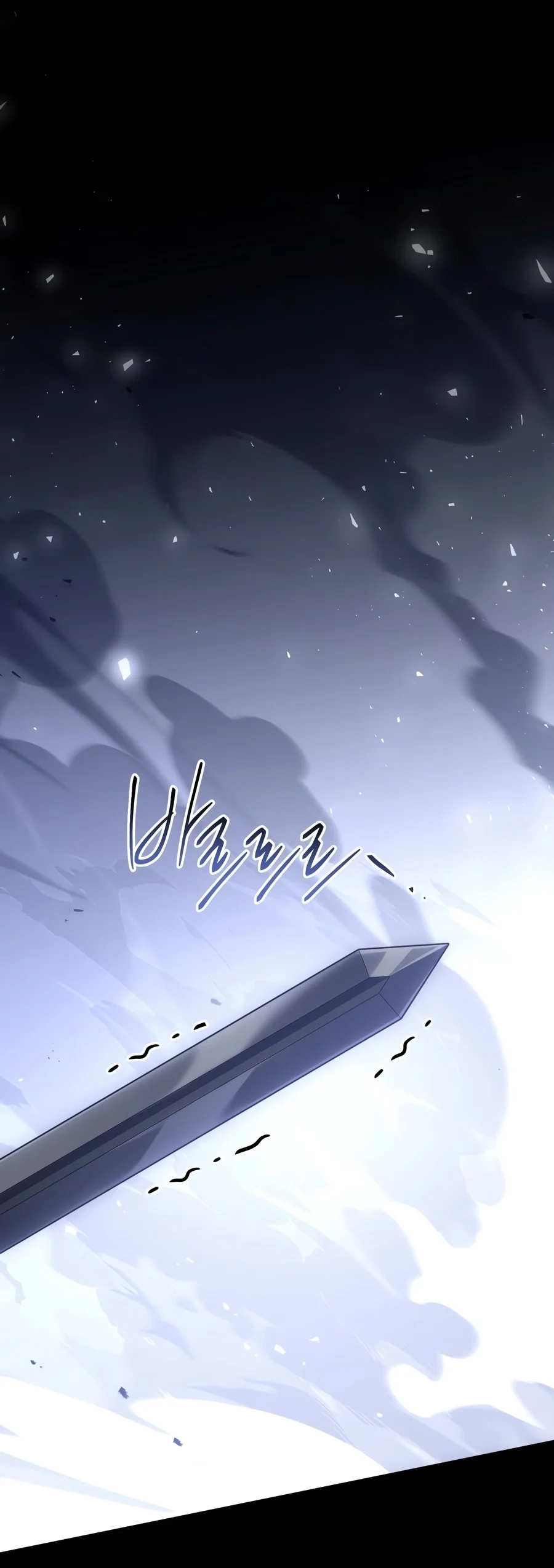 Sword God's Livestream, chapter 40, image 19