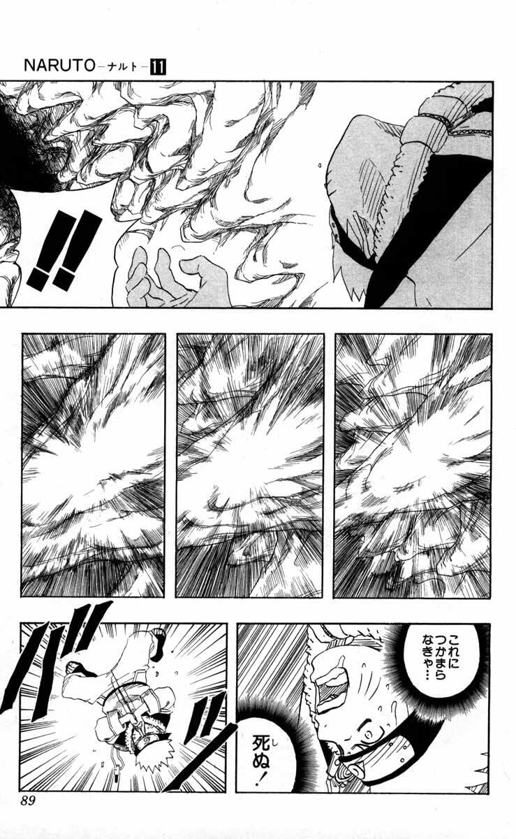 Naruto, chapter 95, image 3