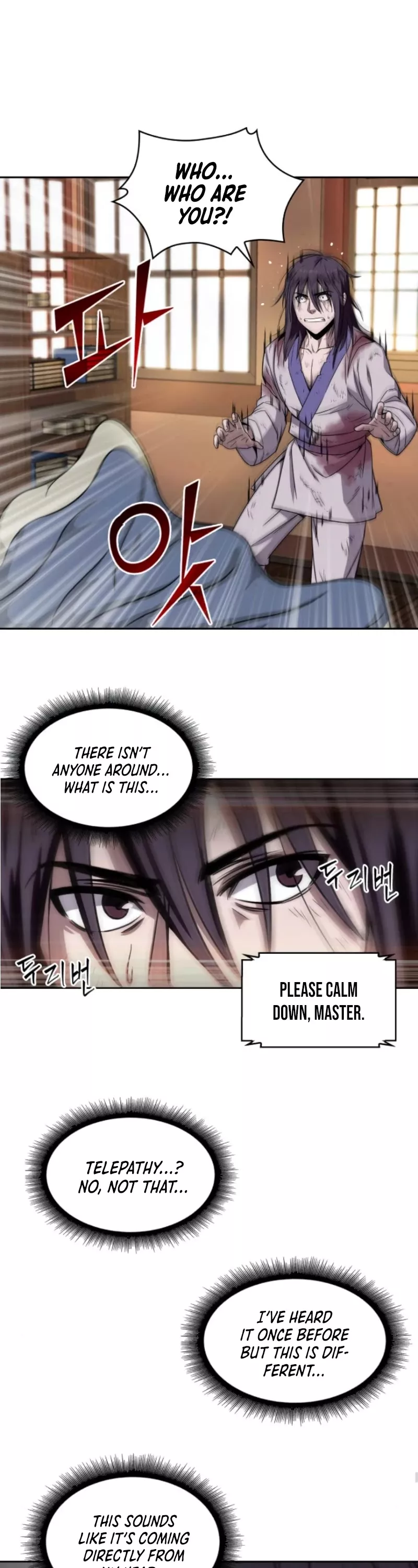 Nano Machine, chapter 2, image 10