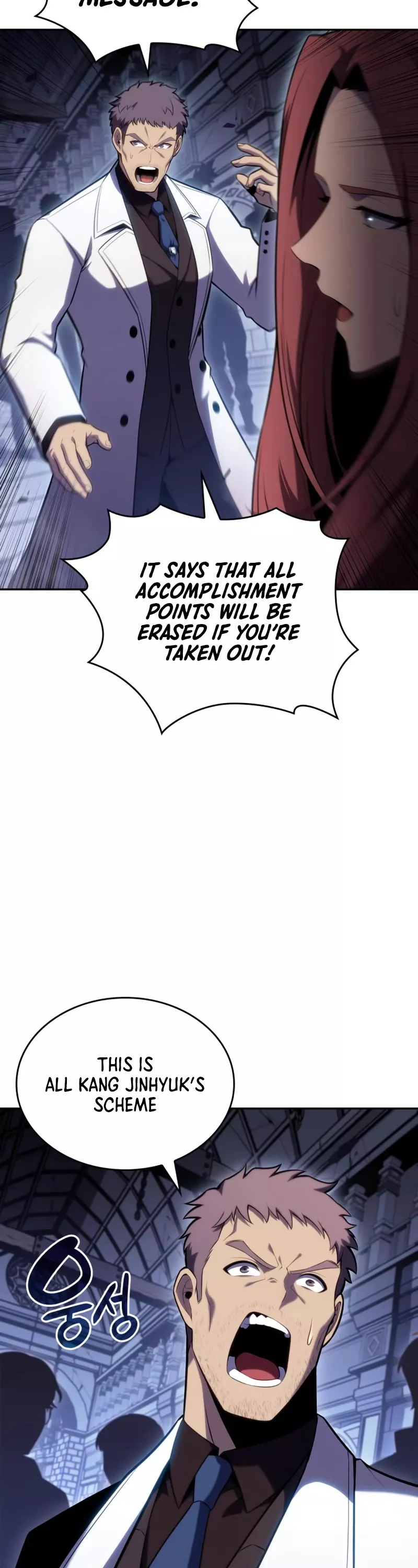 Solo Max-Level Newbie, chapter 100, image 44