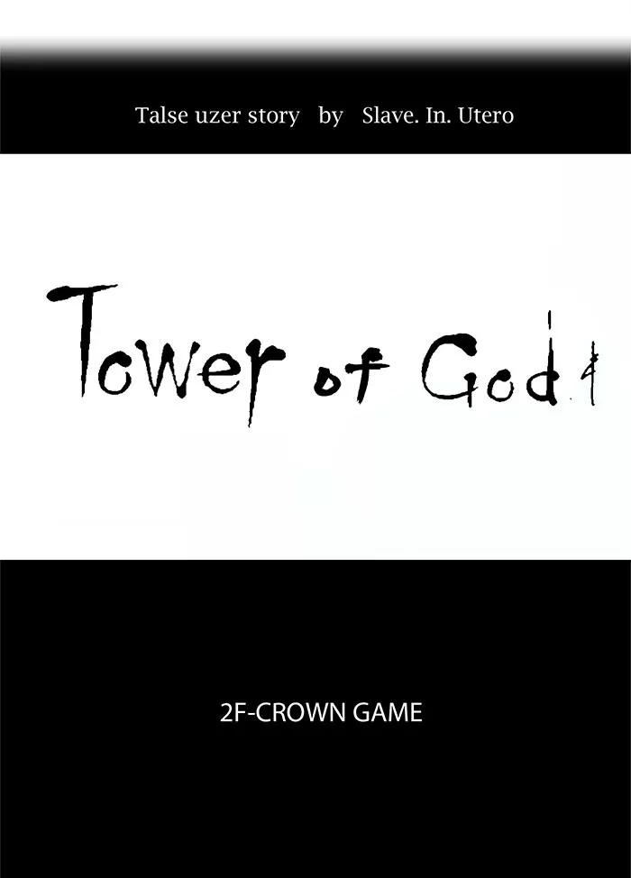 Tower of God, chapter 24, image 7