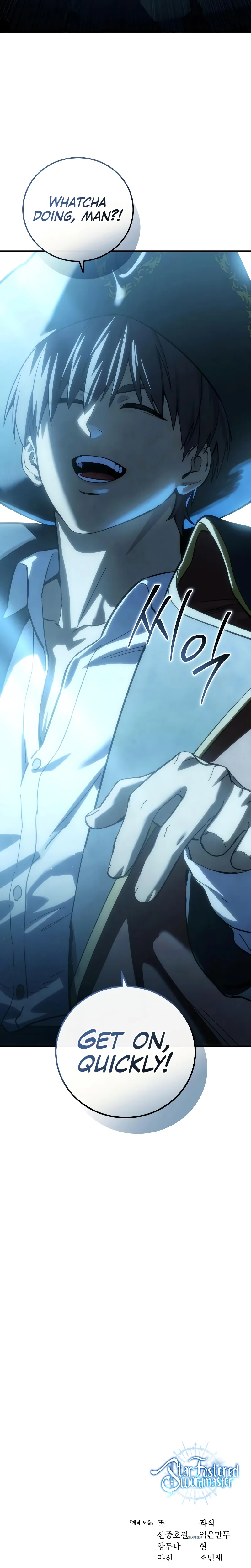 Star-Fostered Swordmaster, chapter 139, image 15
