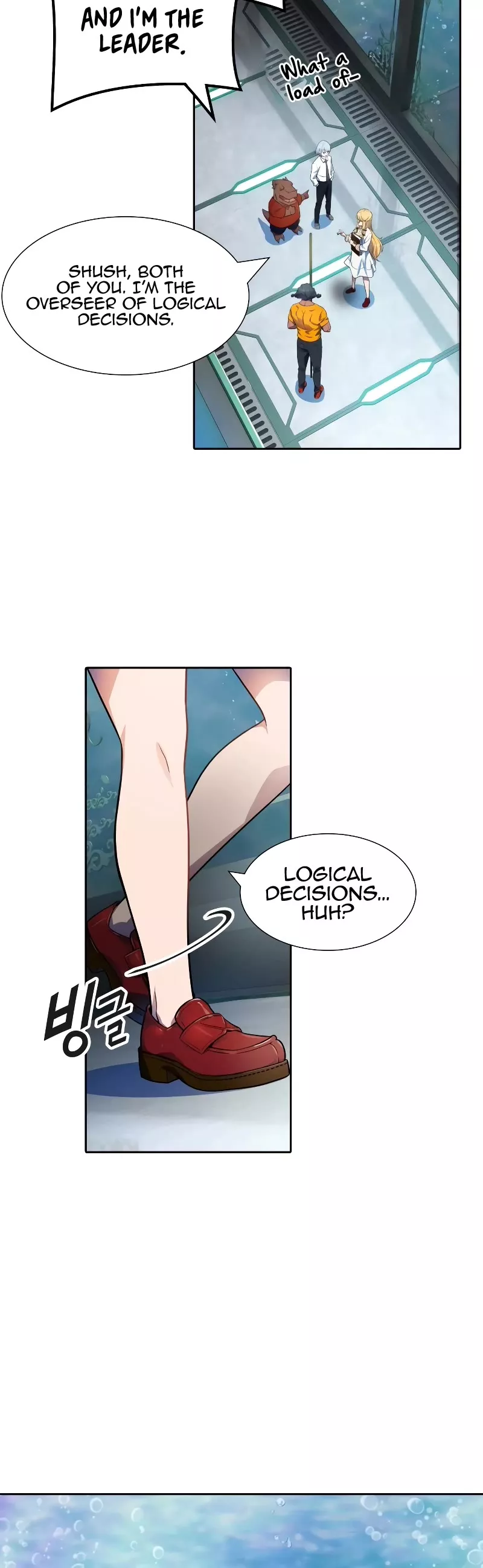 Tower of God, chapter 564, image 25