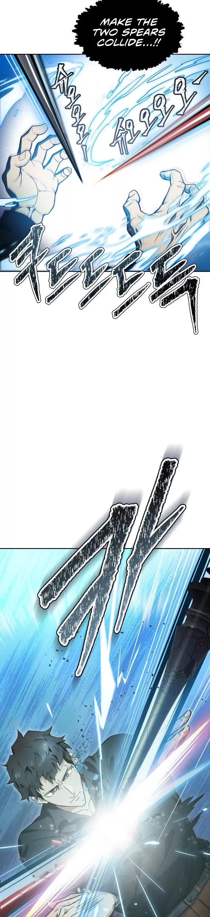Tower of God, chapter 587, image 17