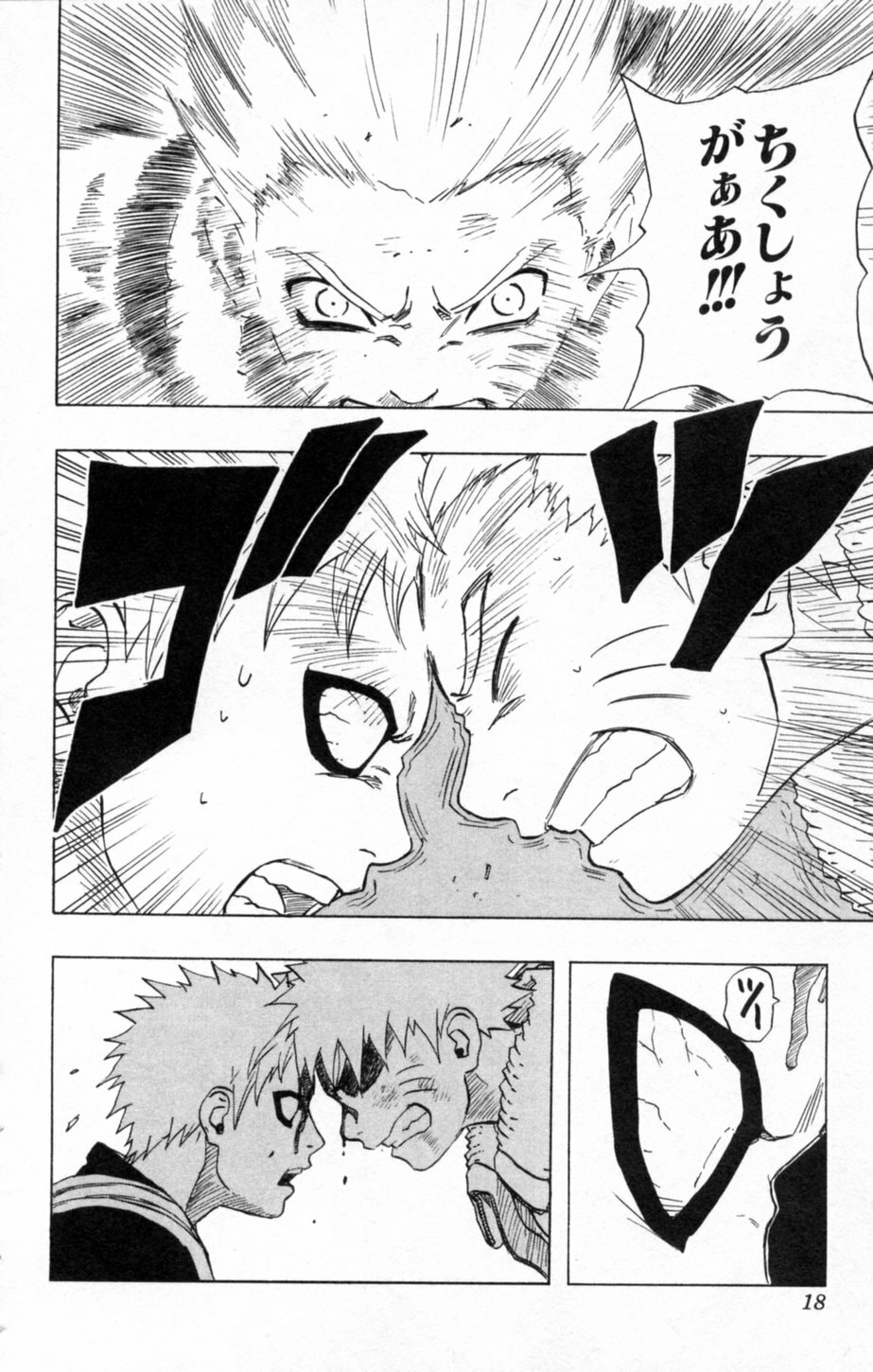 Naruto, chapter 136, image 12