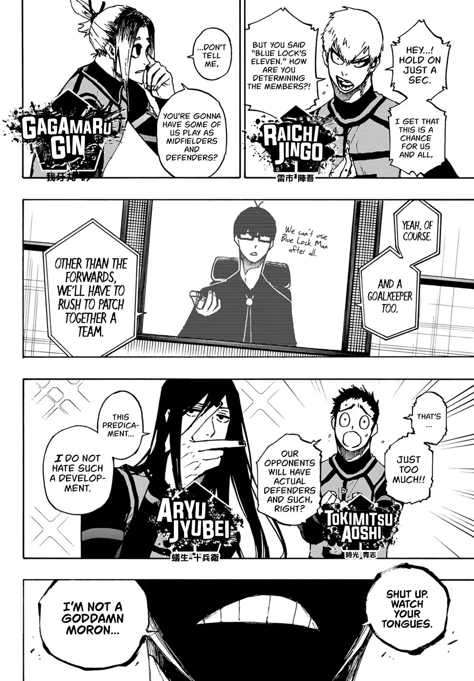Blue Lock, chapter 95, image 4