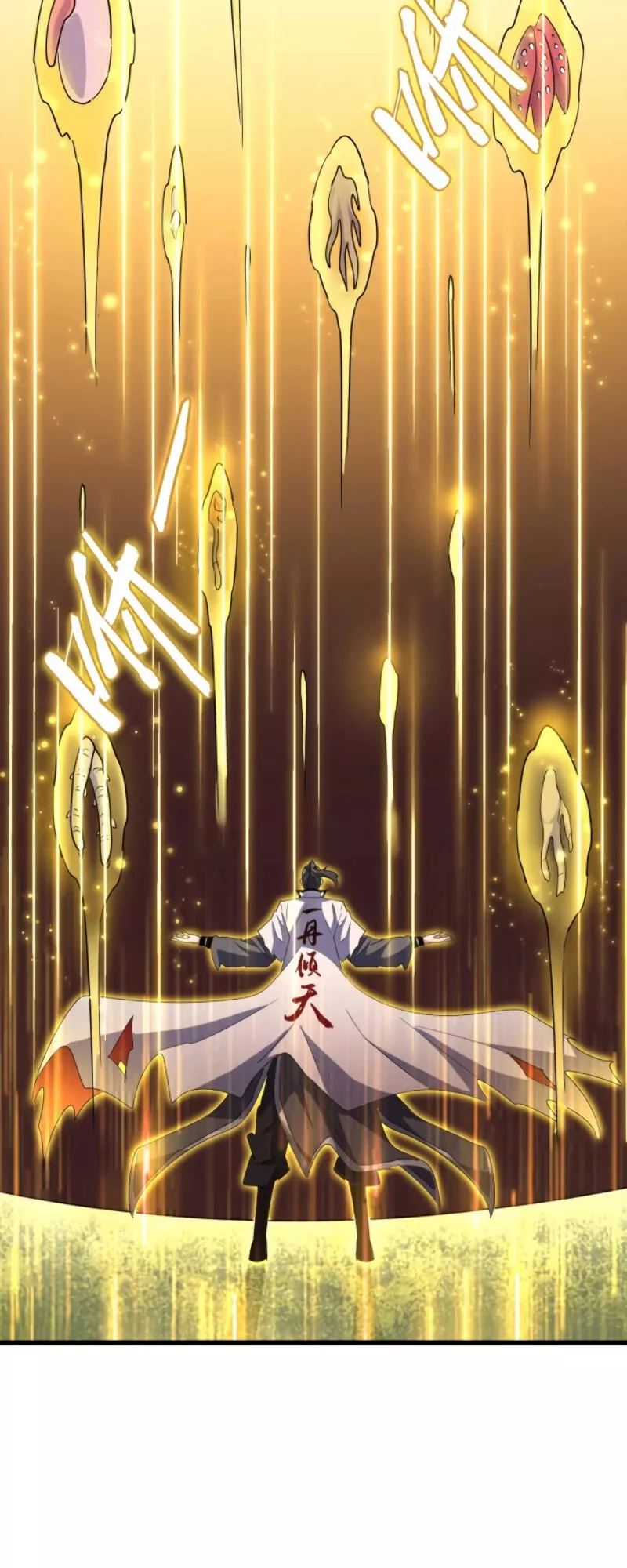 Magic Emperor, chapter 183, image 15