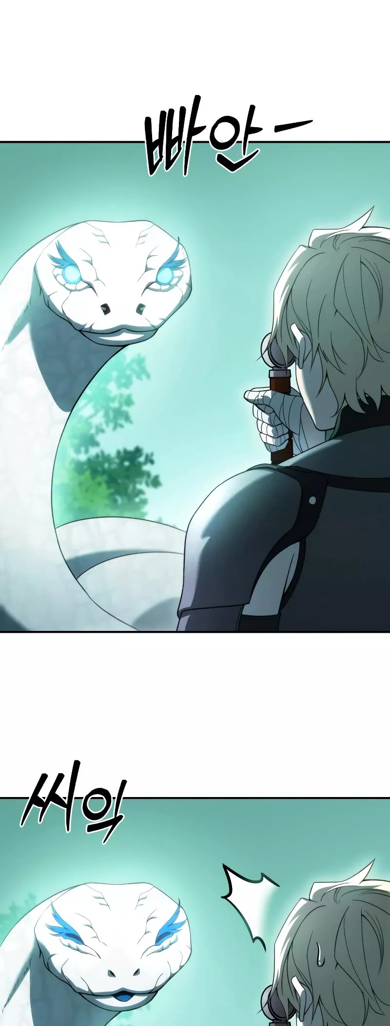 Star-Fostered Swordmaster, chapter 24, image 31
