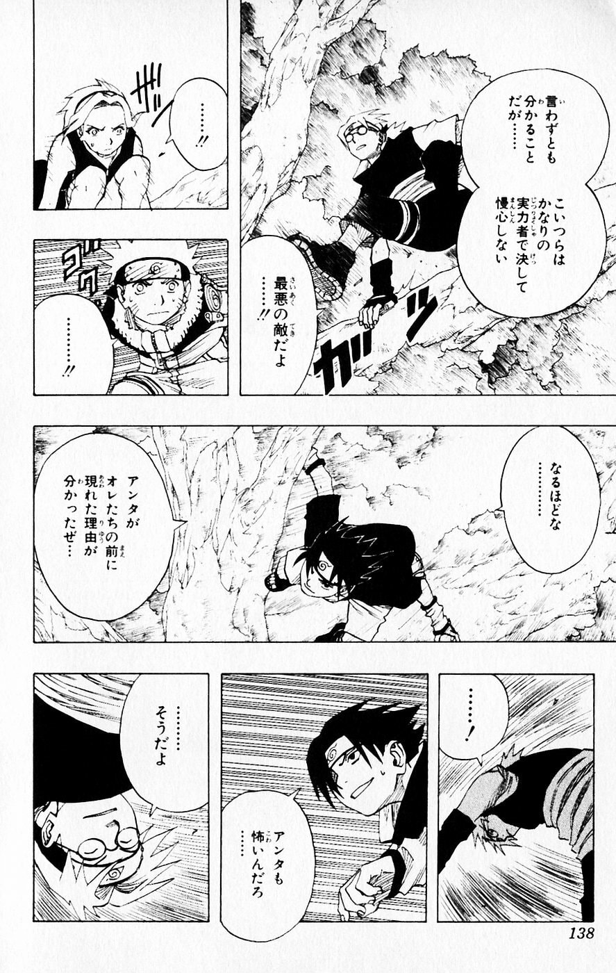 Naruto, chapter 61, page 10