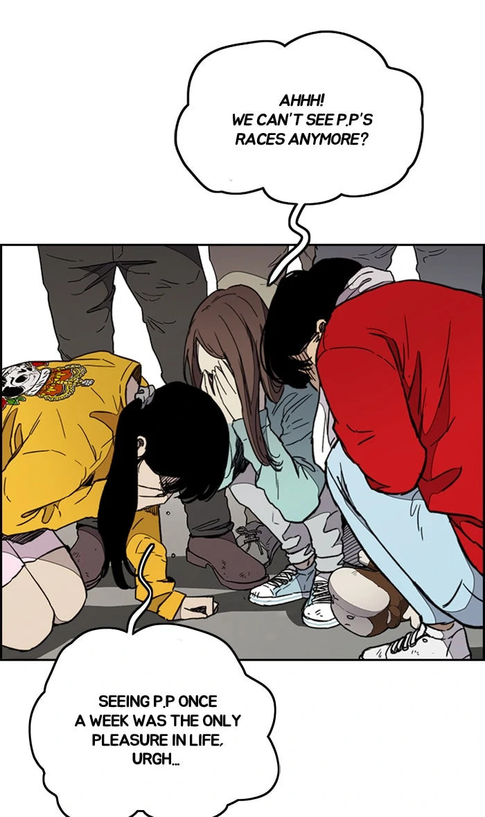 Wind Breaker, chapter 273, image 7