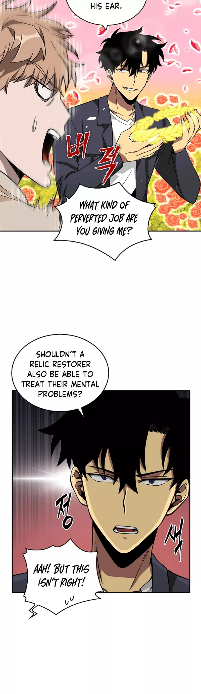 Tomb Raider King, chapter 83, image 21