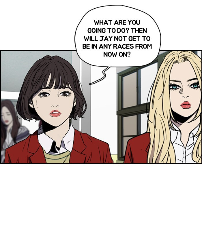 Wind Breaker, chapter 152, page 3