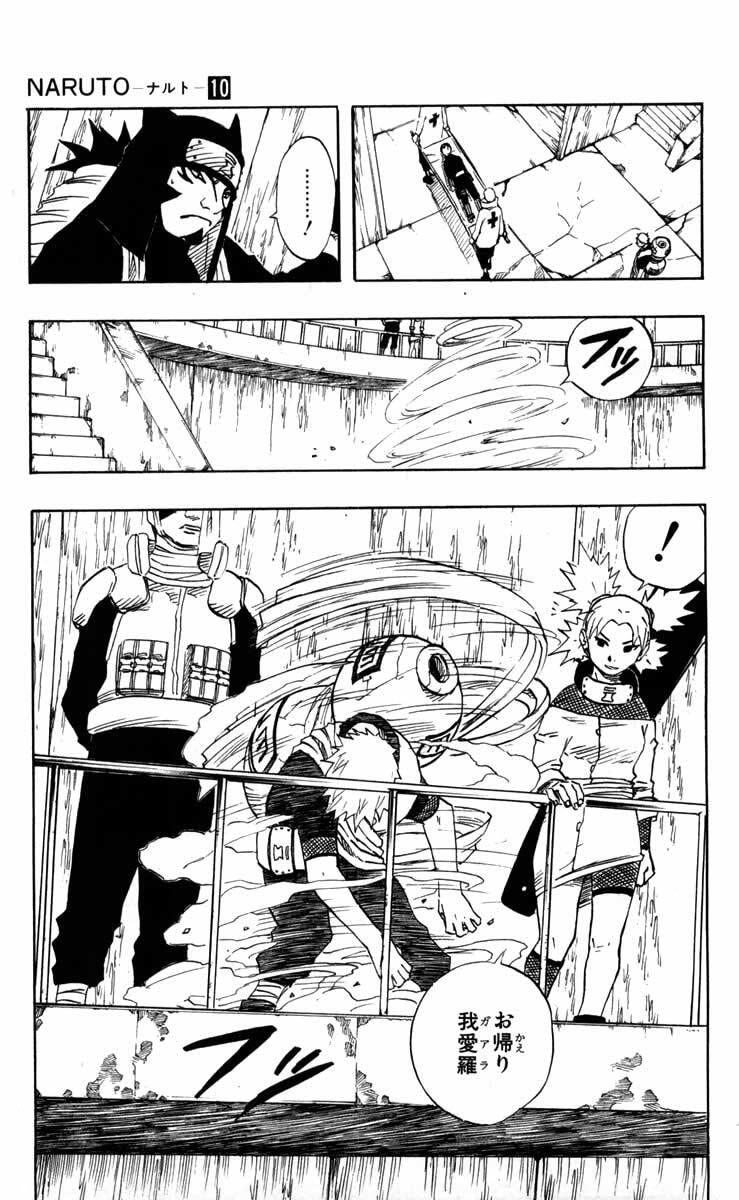 Naruto, chapter 87, image 9
