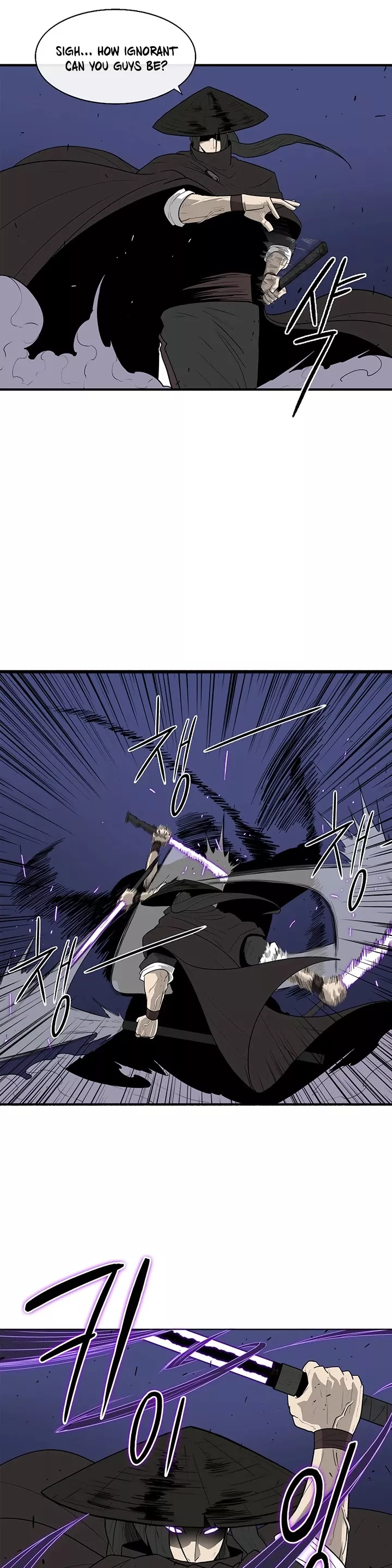 Legend of the Northern Blade, chapter 88, image 4