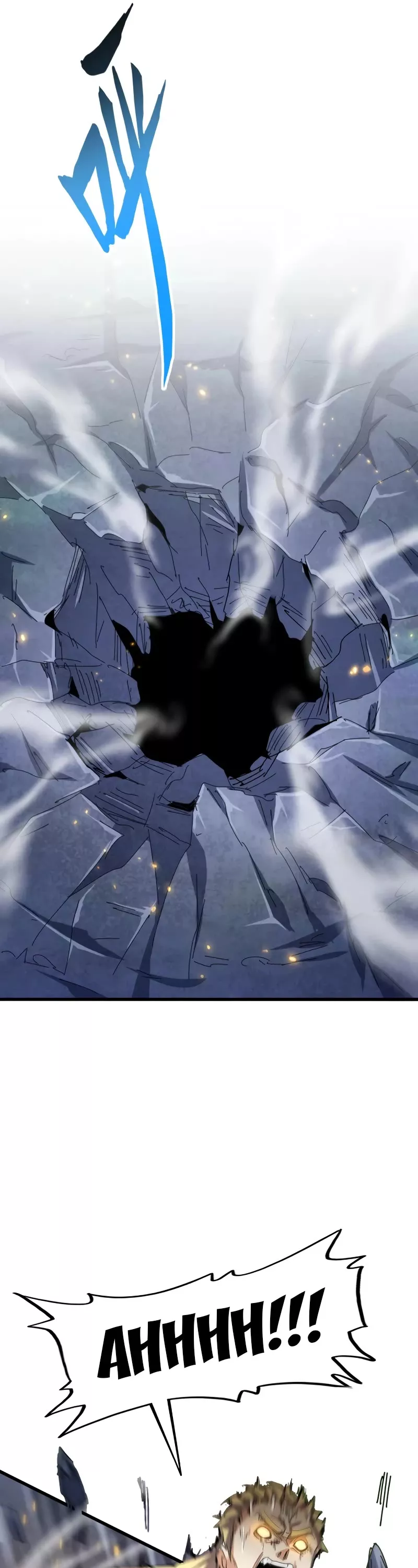 Magic Emperor, chapter 345, image 38