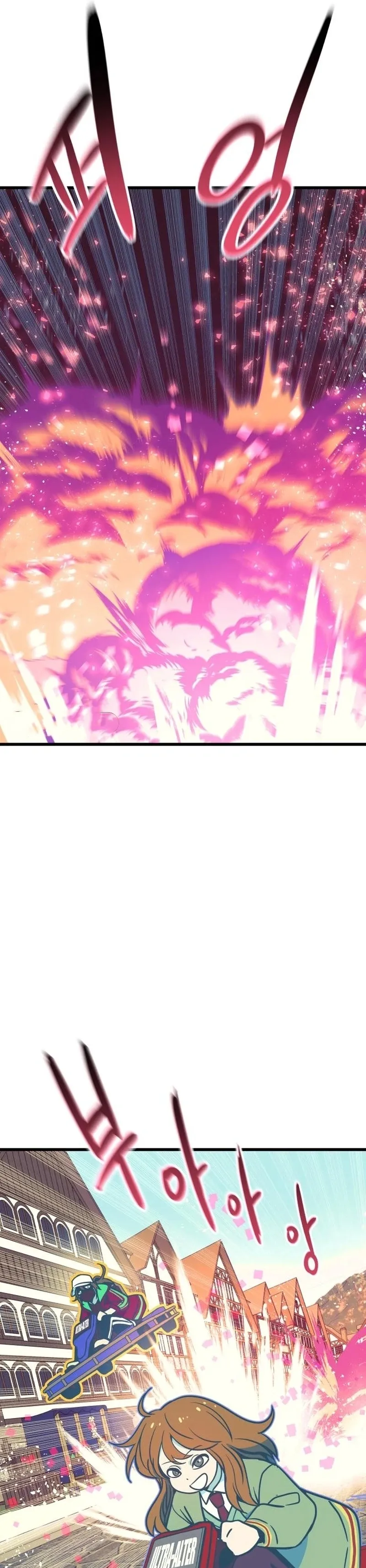 My Bias Gets on the Last Train, chapter 67, image 49