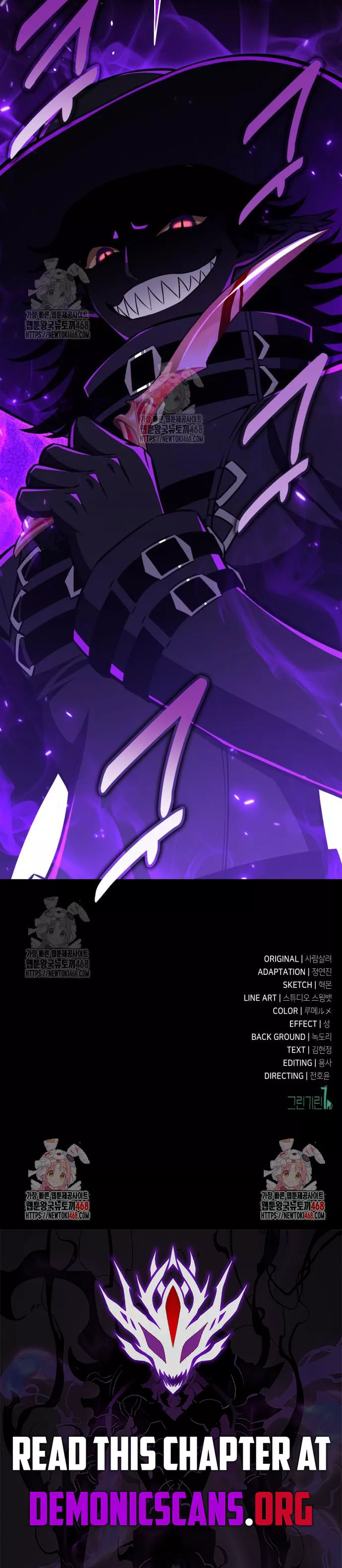 I Killed the Main Player, chapter 91, image 54