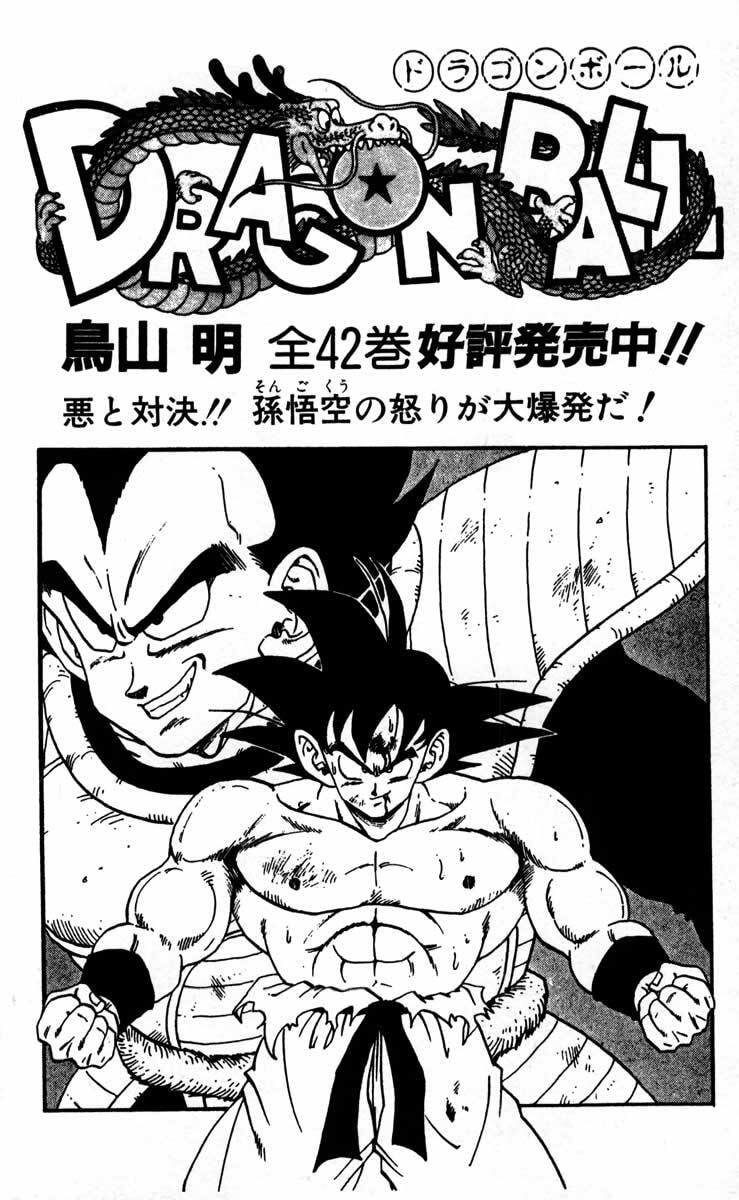 Naruto, chapter 90, image 23