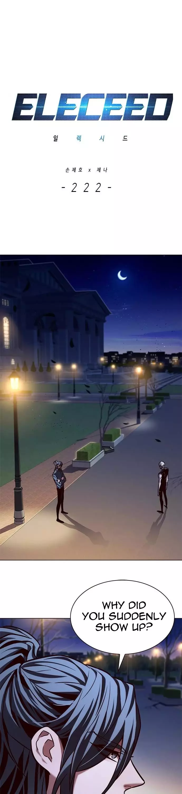 Eleceed, chapter 222, image 2