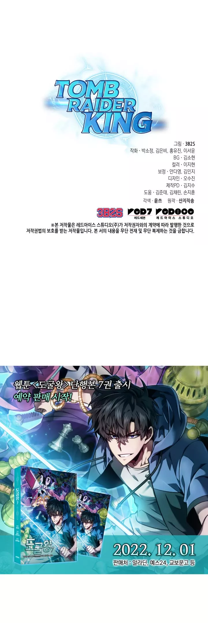 Tomb Raider King, chapter 380, image 38