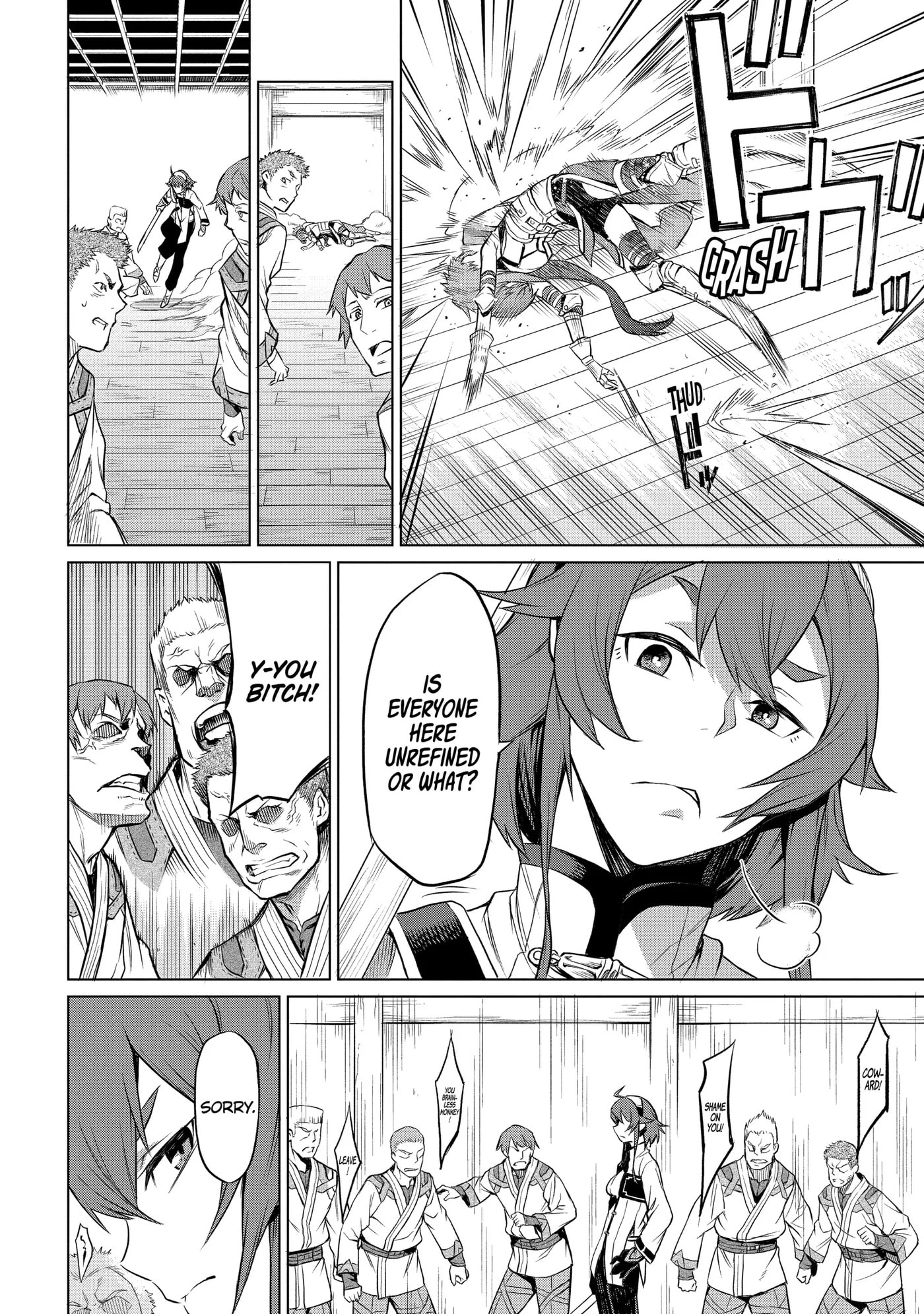 Mushoku Tensei: Eris wa Honki de Kiba o Togu, chapter 1, image 28
