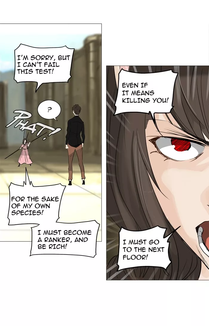 Tower of God, chapter 235, image 21