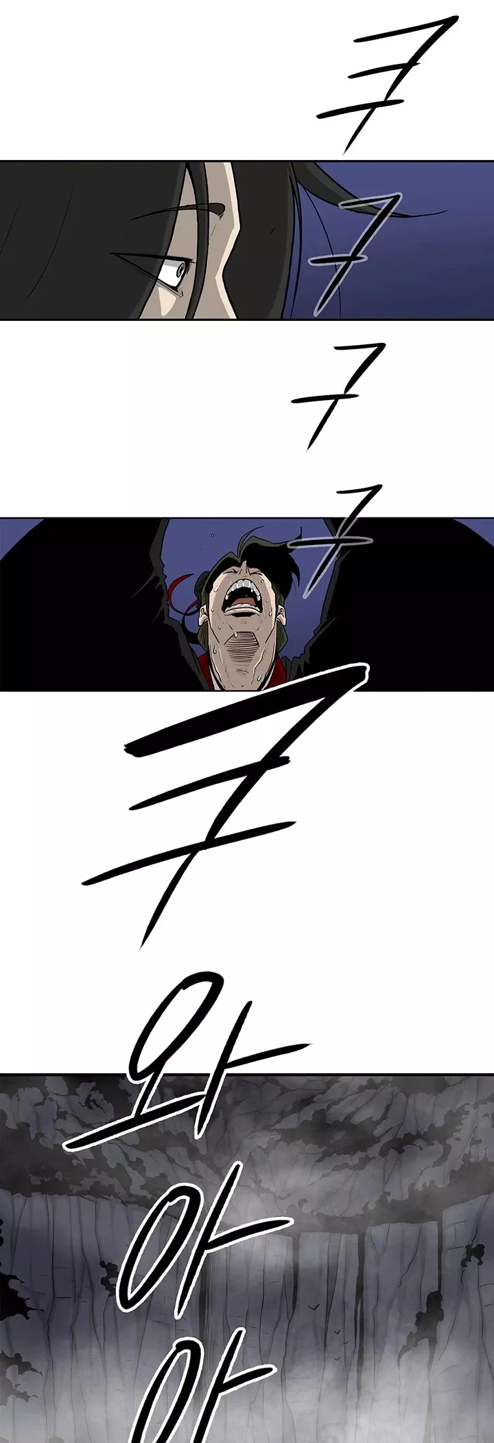 Legend of the Northern Blade, chapter 53, image 20
