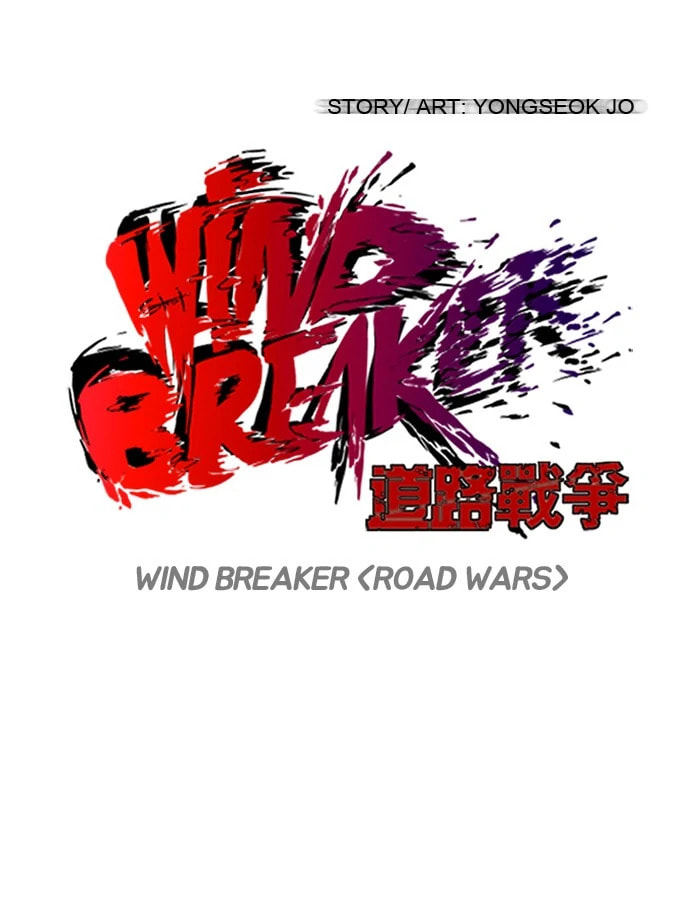 Wind Breaker, chapter 97, page 9